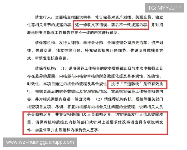 为什么进球被判无效？一文看懂五大常见判罚规则