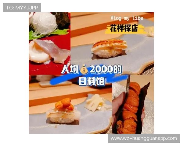 张博恒训练完直接打车去吃人均2000的日料？