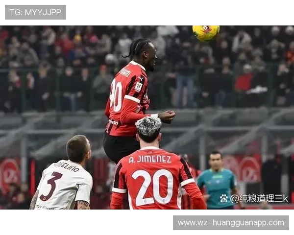 米兰进攻效率波动明显，对赛季走势形成制约。