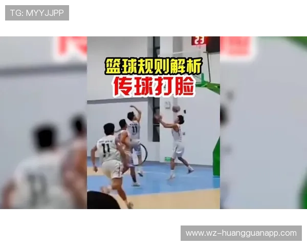 无效进球判罚规则解析及常见触发条件详解