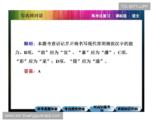 弃权规则：判定条件与赛果处理（一般记3比0）