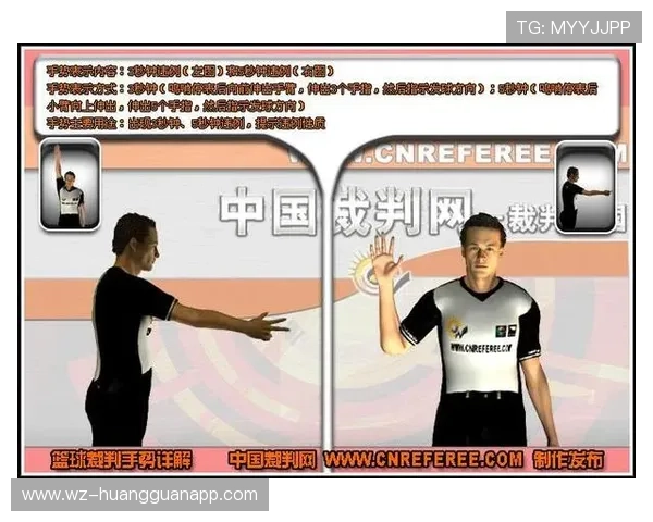 发球违例判定标准及常见情形解析
