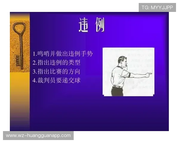 篮球新手如何判断防守犯规?看裁判手势找关键 篮球新手如何判断防守犯规?看裁判手势找关键