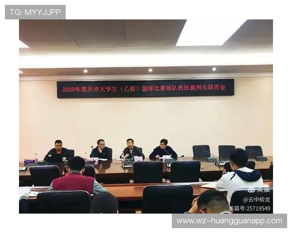 篮球比赛中裁判协商判罚流程的具体步骤与规则解析 篮球比赛中裁判协商判罚流程的具体步骤与规则解析