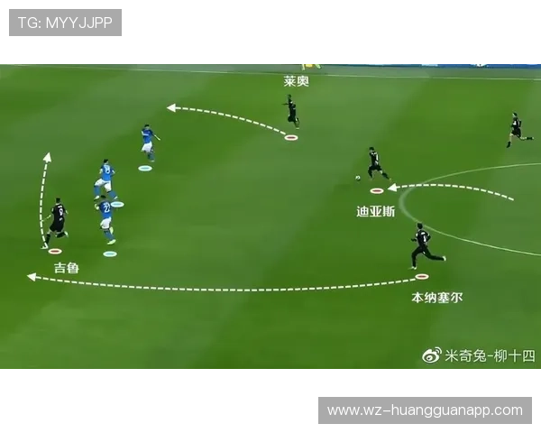 莱奥是否被战术限制 解析其战术定位对赛场发挥的影响