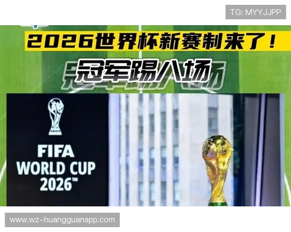 2026世界杯开幕式现场座位如何安排