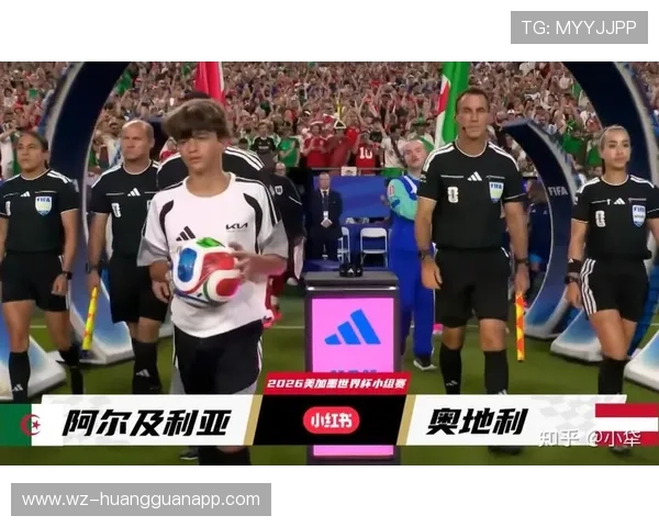 2026世界杯小组赛结束后看点：32强淘汰赛全面接棒